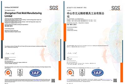 iso9001 certification first part